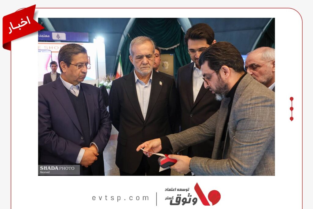برترین شرکت معتمد مالیاتی