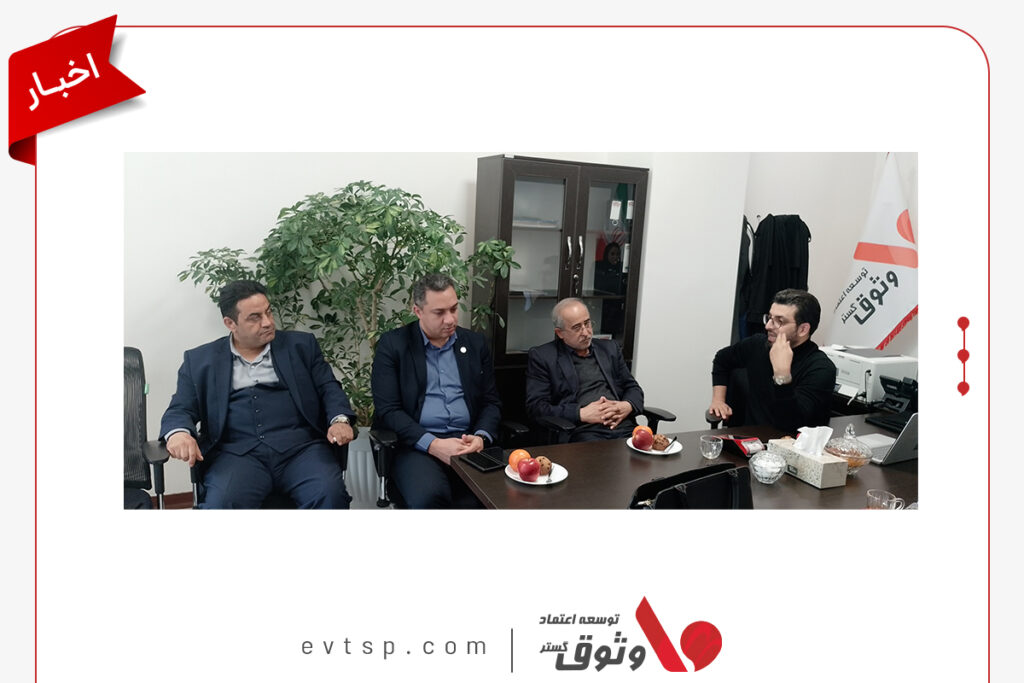 جلسه با اتاق اصناف مشهد