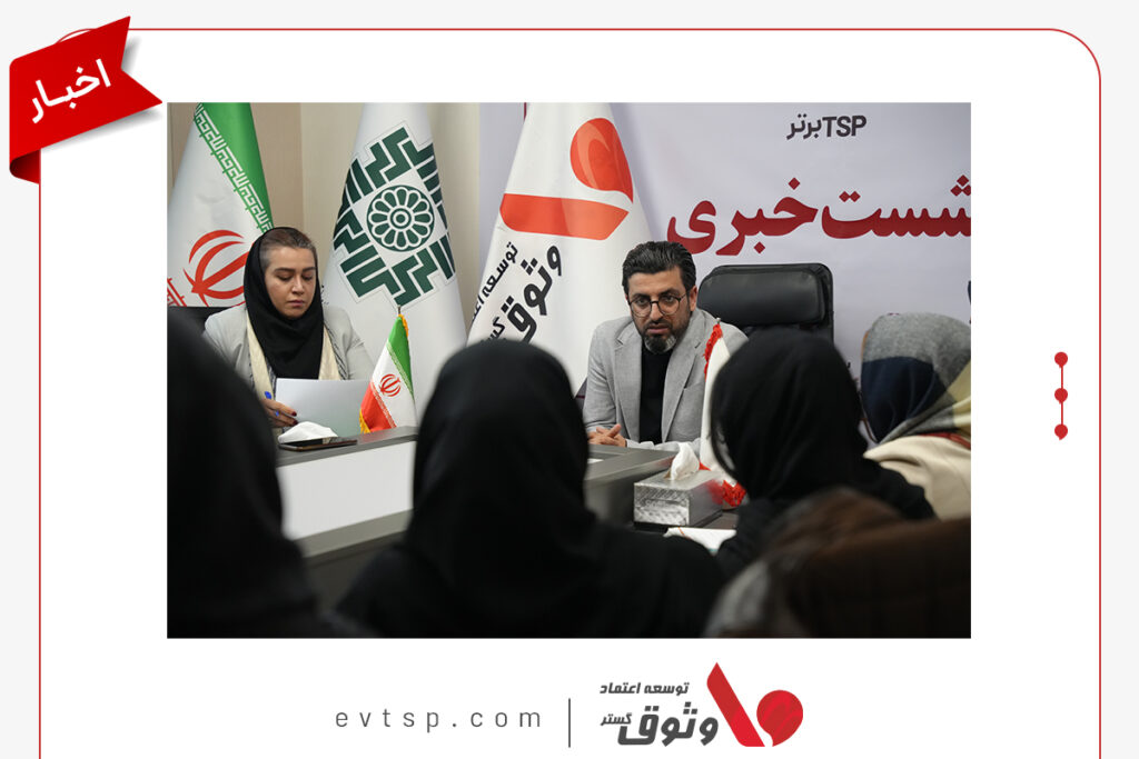 نشست خبری برترین شرکت معتمد مالیاتی