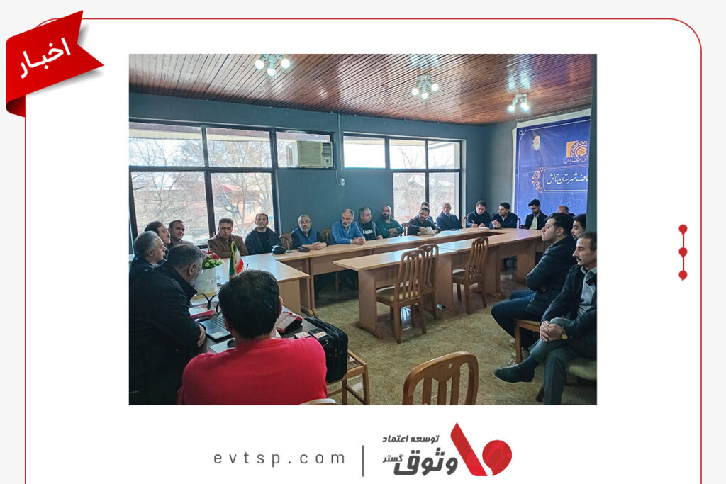 اتحادیه طلای تالش