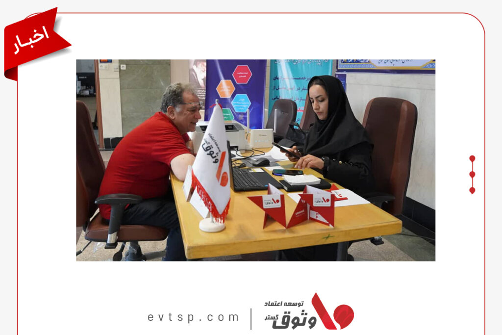 ارائه خدمات مالیاتی در اداره سازمان مالیاتی سمنان