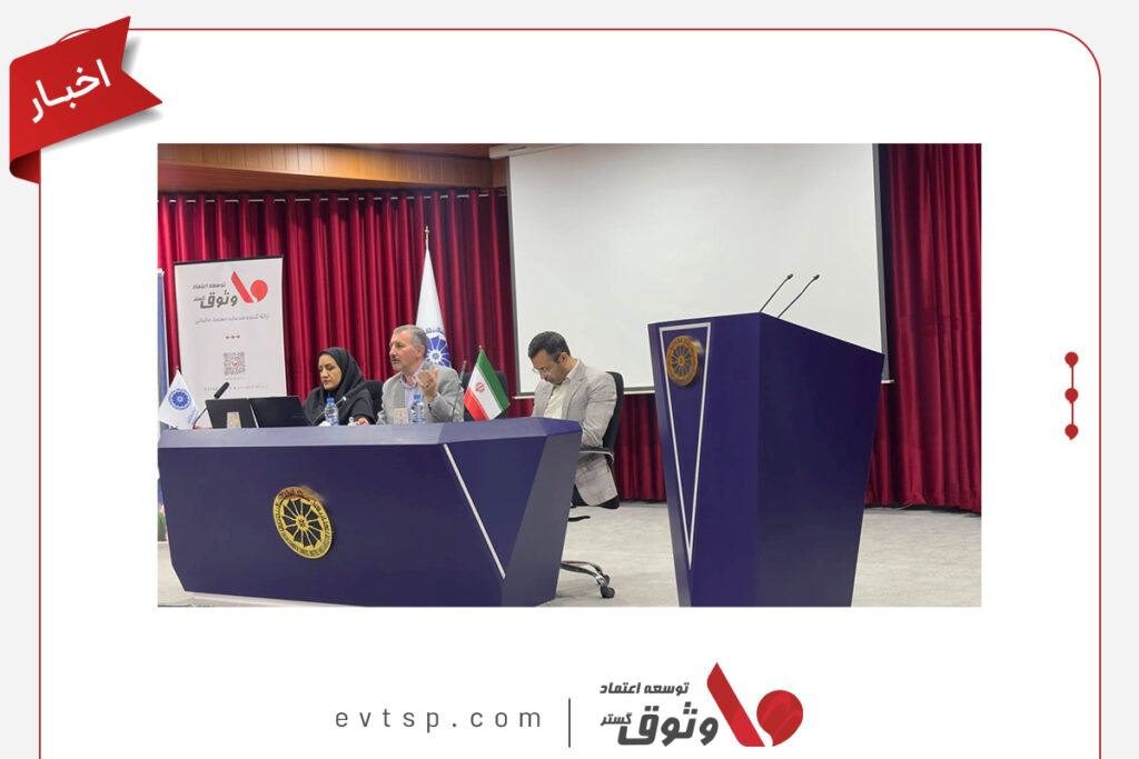 اتحادیه ها و اصناف زنجان