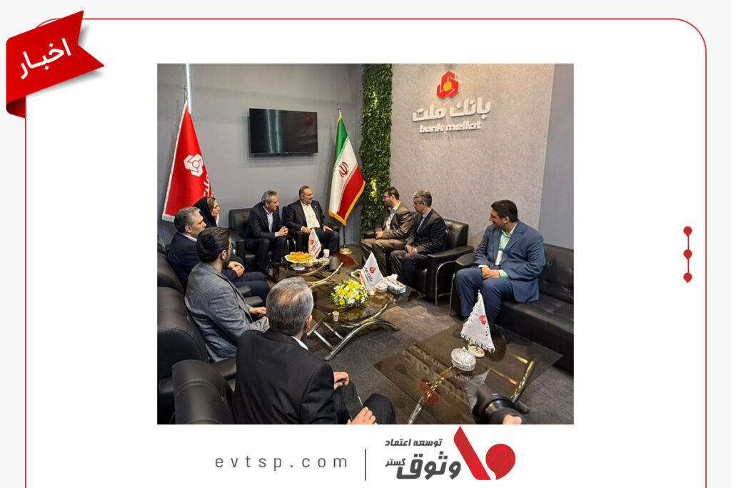 بازدید مدیران بانک ها از شرکت وثوق
