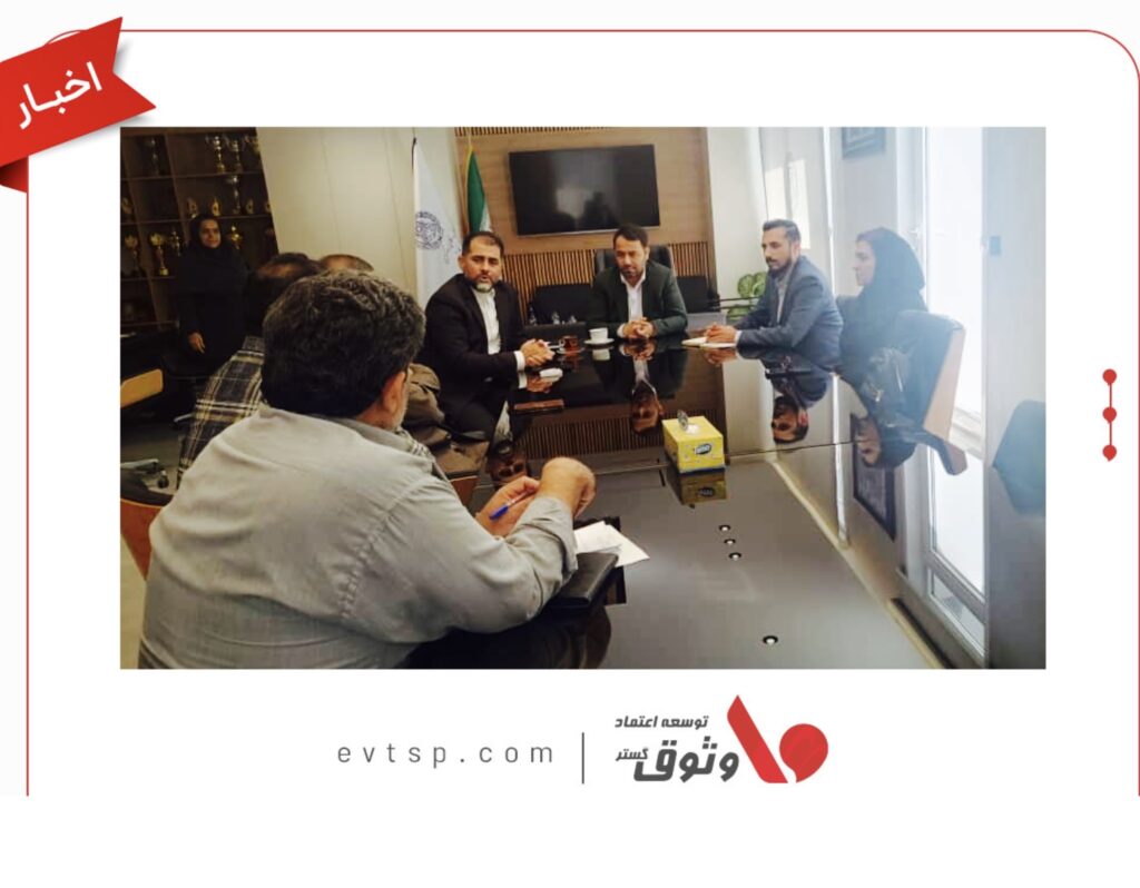 جلسه با کانون وکلا