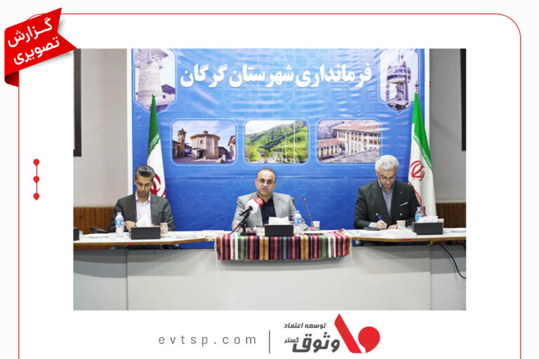 اجرای طرح من انتخاب میکنم مالیات در گرگان با همکاری وثوق