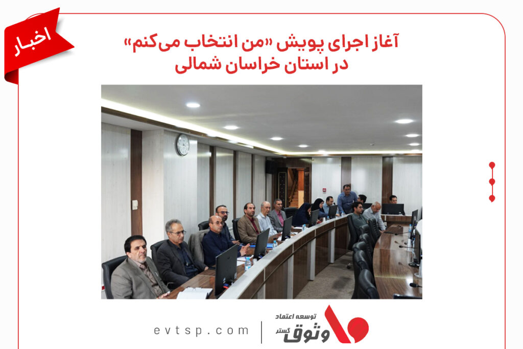 استان گرگان و نشان دار کردن مالیات