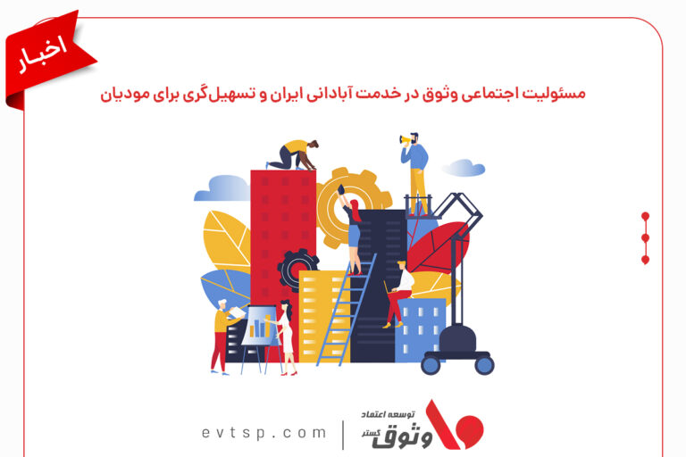 اجرای طرح نشاندار کردن مالیات