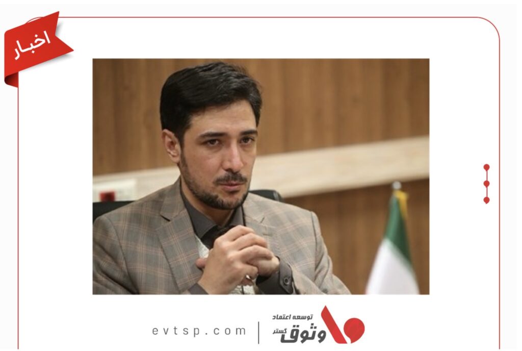 صورتحساب الکترونیکی و جرایم آن