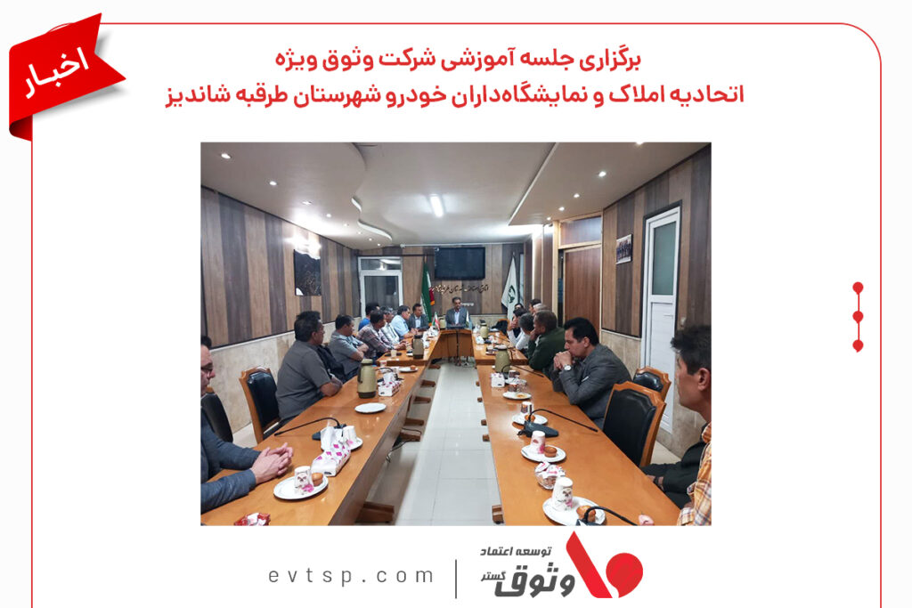 آموزش قانون سامانه مودیان