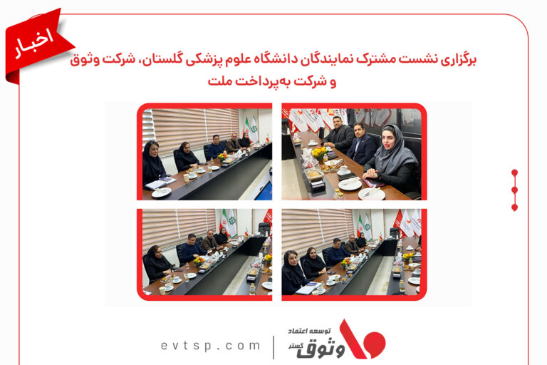 علوم پزشکی گلستان