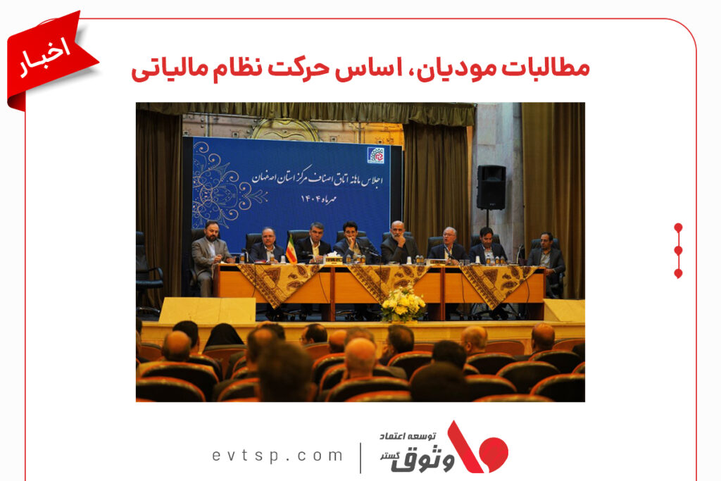 رئیس کل سازمان امور مالیاتی کشور