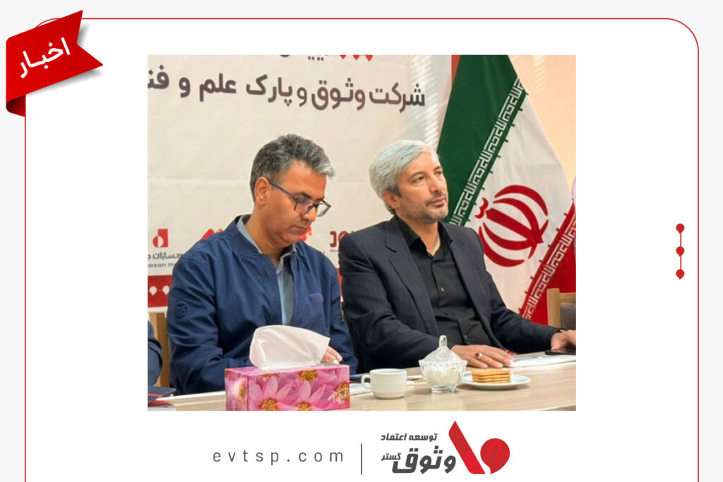 مدیر کل امور مالیاتی استان زنجان