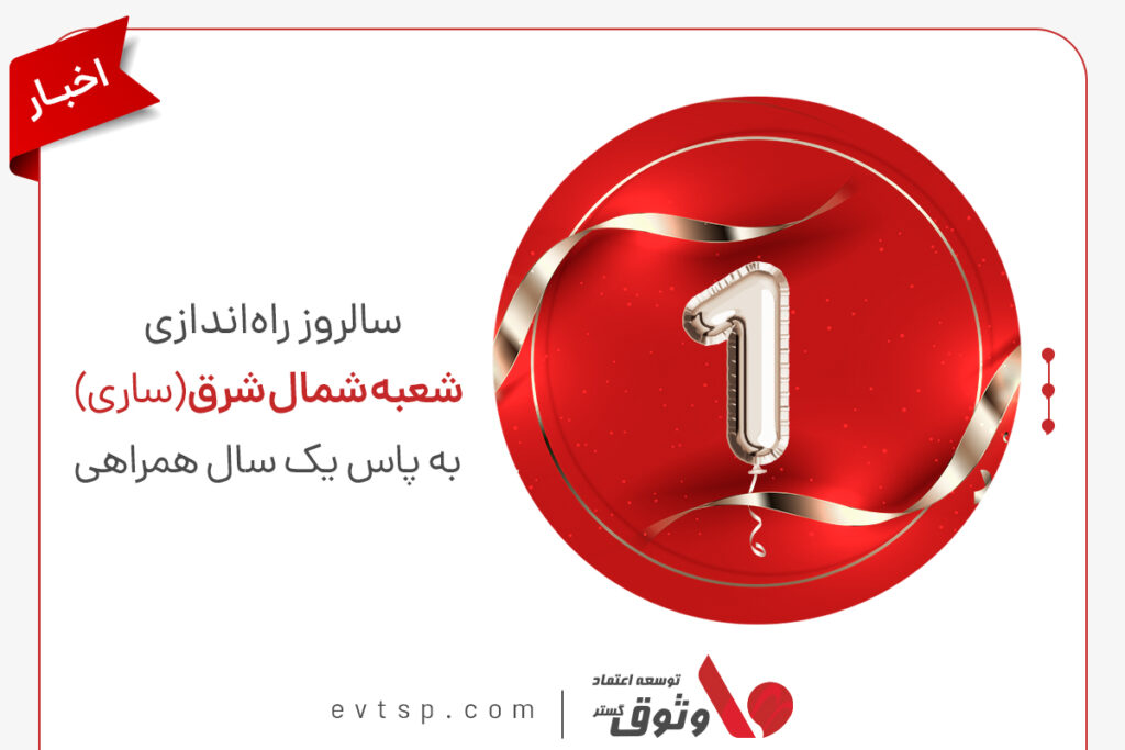 معتمد مالیاتی وثوق